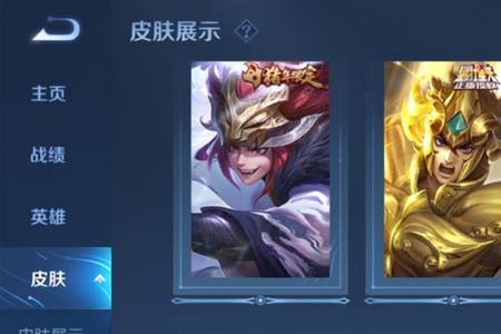 王者冠军飞将和一念神魔哪个好
