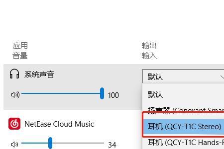 手机麦克风说话卡顿断断续续的