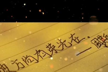 少年不惧岁月彼方尚有荣光出处