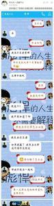 男生说我爱谁都爱你什么意思