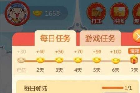 充电小财神提现靠谱吗