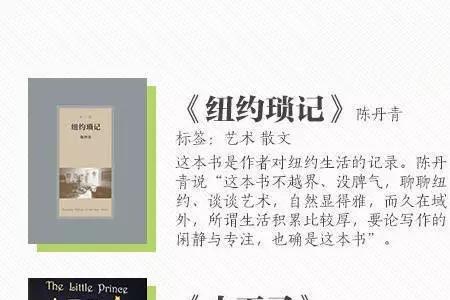 书单和图文有什么区别
