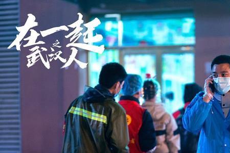 武汉人是不是特圆滑跟难相处