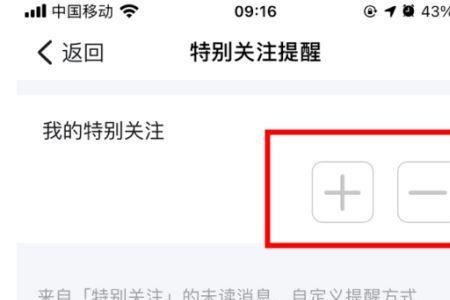 钉钉怎么看自己的戳一戳