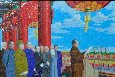 开国大典是不是成语