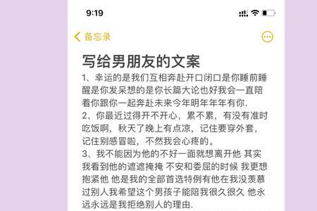 男朋友救赎我离开的文案