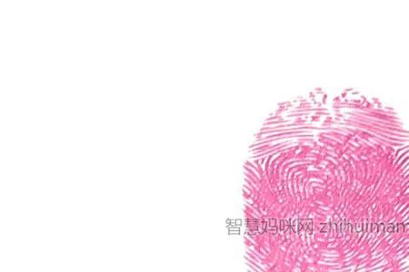 手印和指印的区别
