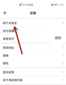 淘宝触屏版是怎么回事