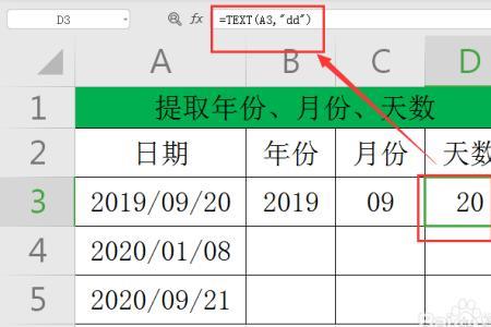 表格中sheet的大小怎么调