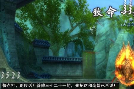 诛仙3精力怎么获得