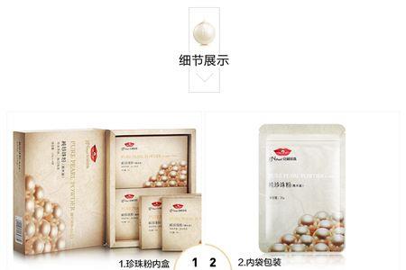京润珍珠粉没开封可以放几年