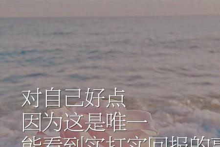 试探底线是什么意思