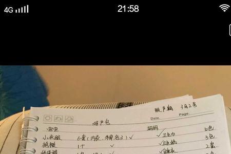 住院一个星期需要带的物品