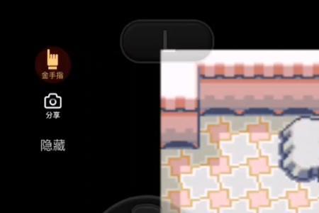 究极绿宝石钥匙圈配招