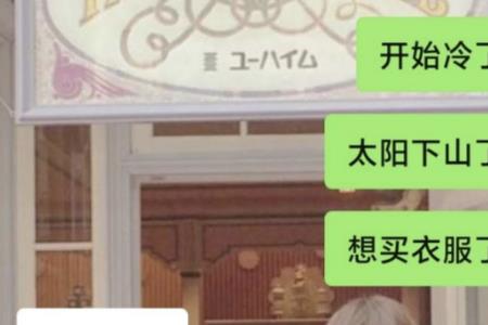 女生回复哈哈哈没有啦怎么回