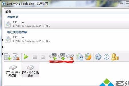 虚拟光驱的使用方法