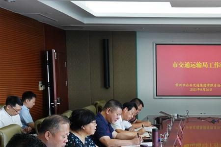 上级领导视察会标怎么写