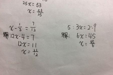 解方程的六种公式