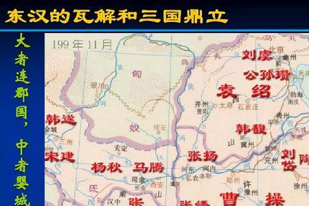 官渡之战占据了河南的哪里