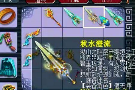 梦幻西游109神木林秒几