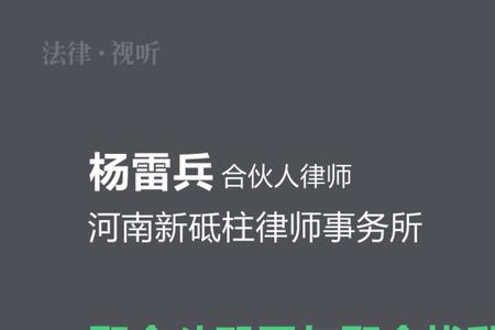 个人扰乱社会秩序罪最新规定