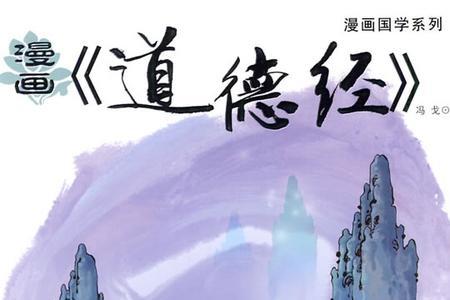 天下之事 过缓则无及 解释