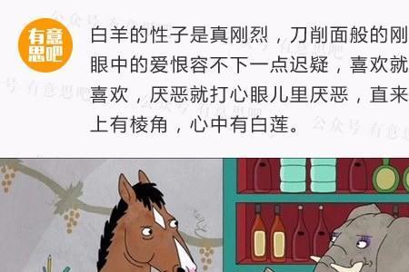 白羊女经常对我哈哈哈什么意思