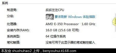 内存降频后的好处