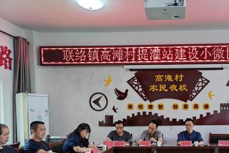 什么是村级协商活动