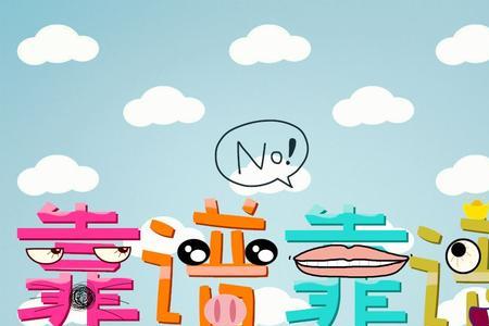 不放心和不信任的区别