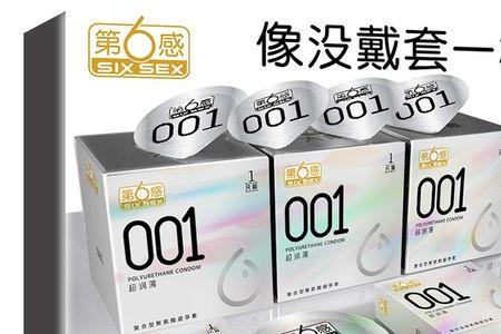 第六感水润瓶装正确使用方法