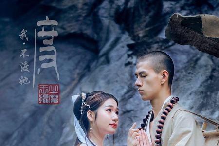 渡我不渡她原唱是谁