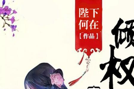主角叫江城和苏晓晓的穿越小说