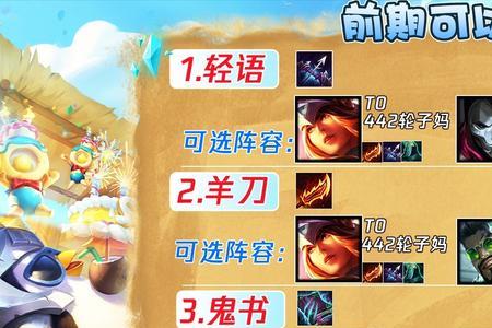 云顶活体锻造怎么玩