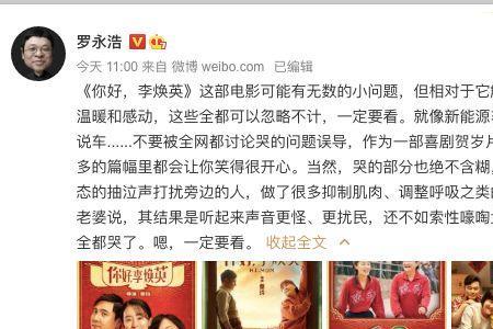 你好李焕英app啥时候上线