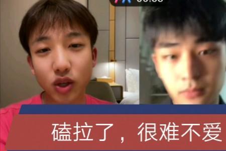 空空和方天羽在一起了吗