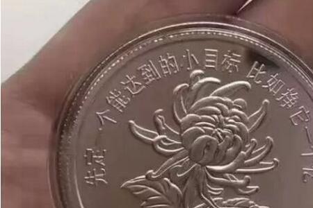 请问刷币是什么东西