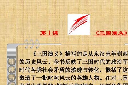 三国演义中描写曹操特点的句子