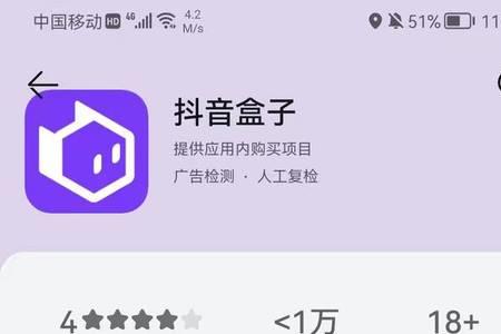 抖音群里低调是什么意思