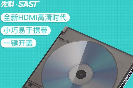 光驱读取dvd要多久