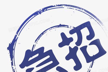 公司行业性质怎么填写