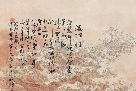 形容岳飞的成语