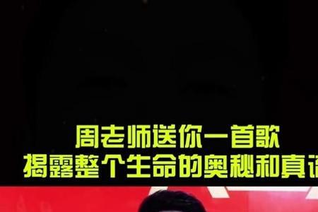 领悟这首歌，表达的是什么意思