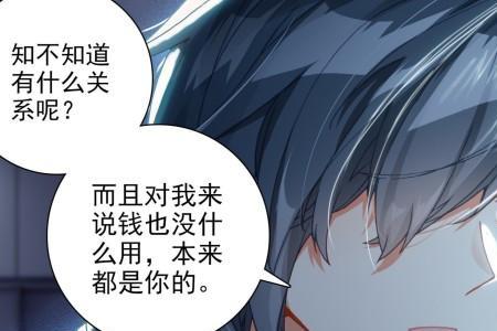 唐舞麟失去记忆后变成了谁