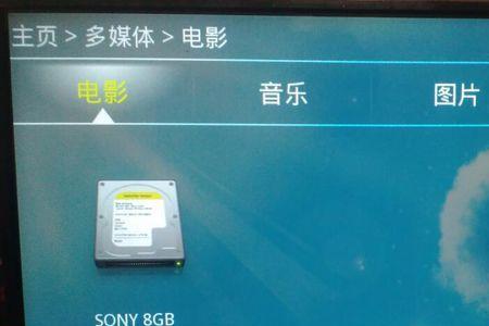 创维电视开机直接进入信号源