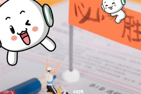 星光莫问赶路人什么意思
