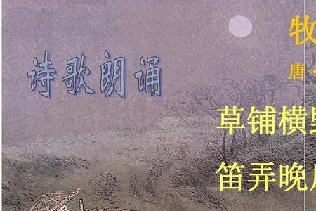 牧童最好的三首诗