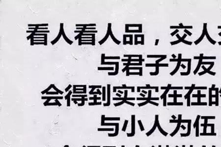 吕氏春秋观人八法详解