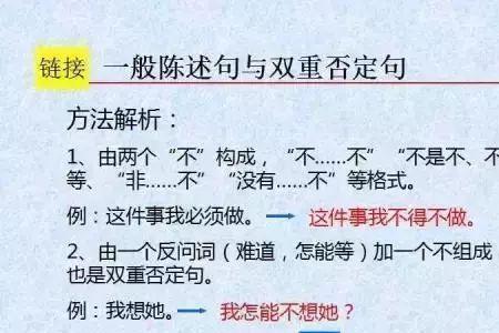 先发制人后发制于人特殊句式