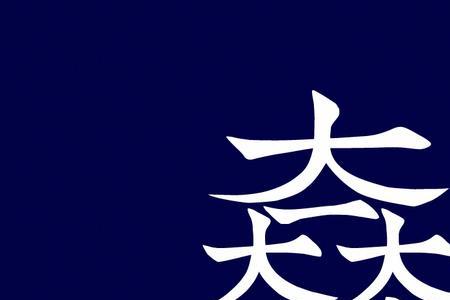 施以小惠而成大谋的含义